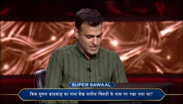 KBC - Season 16 - 3rd September 2024